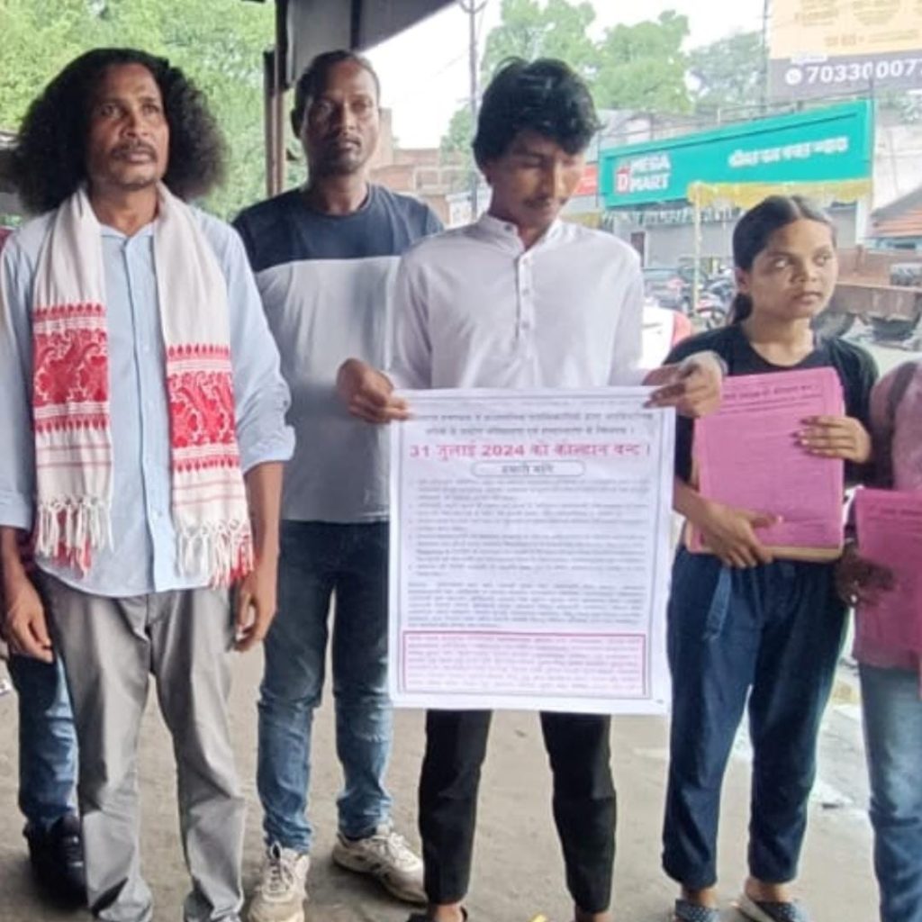 आदिवासी सामाजिक संगठनों का मशाल जुलूस आज, कोल्हान बंद कल