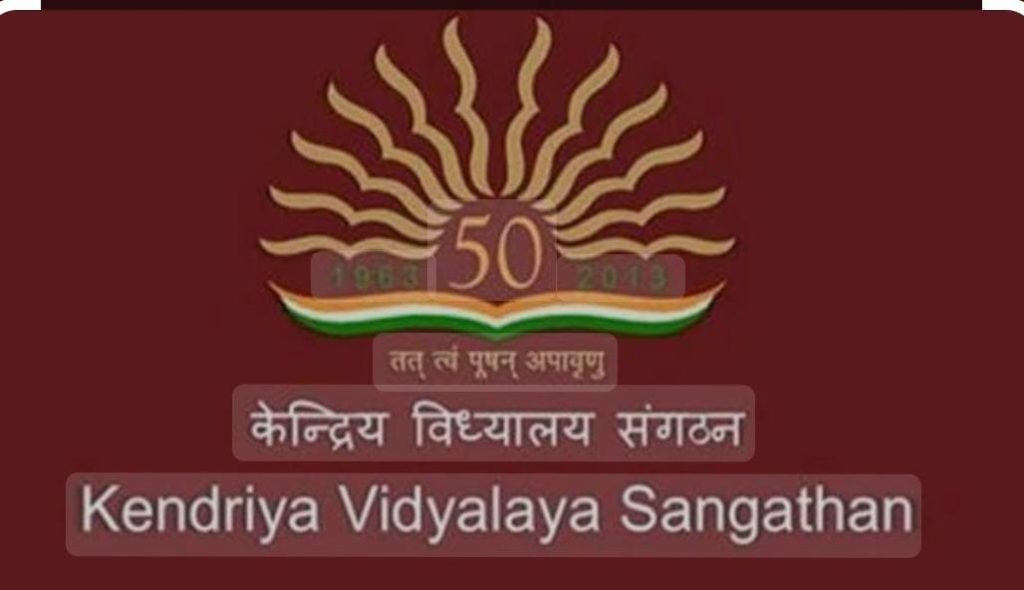 Kendriya Vidyalaya Admission: केंद्र बोला, केंद्रीय विद्यालयों में प्रवेश के लिए सांसद कोटा फिर शुरू करने का कोई प्रस्ताव नहीं