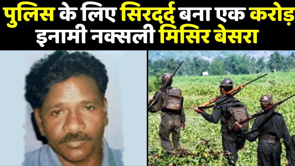 गोइलकेरा: मिसिर बेसरा व अनमोल दा समेत 14 इनामी नक्सलियों के घरों पर चिपकाया इश्तेहार