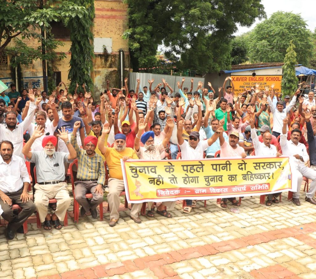 Jamshedpur ‘Protest’ : बागबेड़ा में महाजुटान, लोगों में आक्रोश, बोले, पानी नहीं तो वोट नहीं