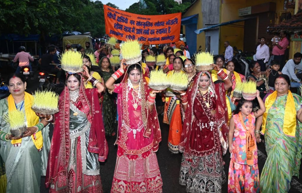Jamshedpur Event: सोनारी में गाजे-बाजे के साथ निकली भोजली यात्रा