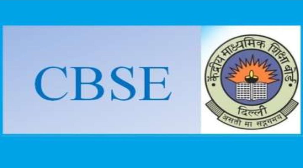 CBSE’ Board: स्कूलों को एनसीइआरटी एससीइआरटी की किताबें पढ़ानी होंगी, वर्ना होगी कार्रवाई