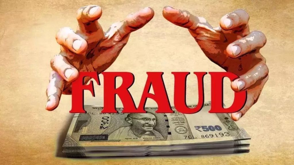 न्यूवोको कंपनी में ठेका दिलाने के नाम पर 10.13 लाख रुपये की ठगी, आरोपी फरार, तलाश में जुटी पुलिस