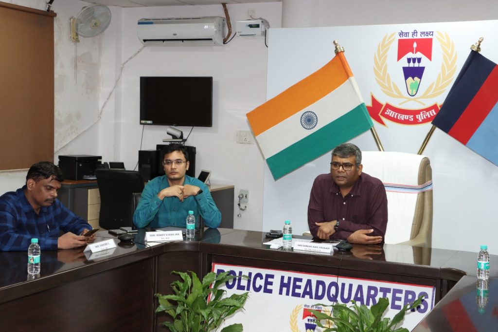RANCHI : आईजी ने आपराधिक गिरोह के सरगना और सदस्यों पर सख्त कार्रवाई करने का दिया निर्देश