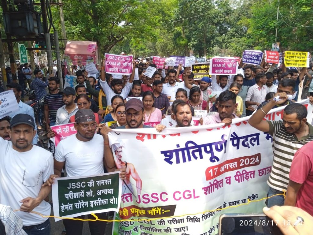 Ranchi ‘Protest’: सीजीएल परीक्षा की तिथि बदलने की मांग पर छात्रों का विरोध-प्रदर्शन