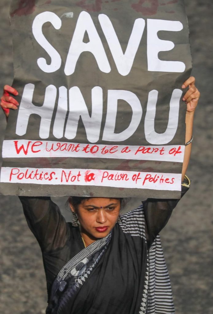 Bangladesh Crisis: दिनाजपुर में चार हिंदू गांवों को जलाया, हिंदू जागरण मंच ने किया प्रदर्शन, मांगी सुरक्षा