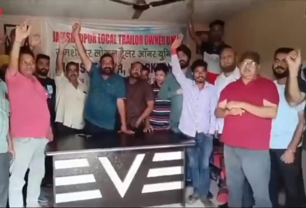 जमशेदपुर लोकल ट्रेलर ओनर यूनियन के अध्यक्ष 5 अगस्त से करेंगे अनिश्चितकालीन भूख हड़ताल
