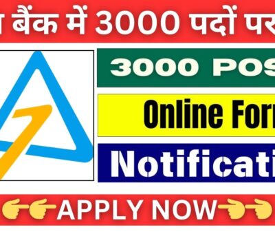 Canara bank Recruitment