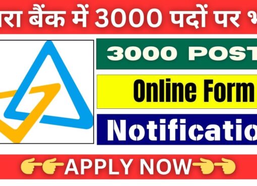 Canara bank Recruitment