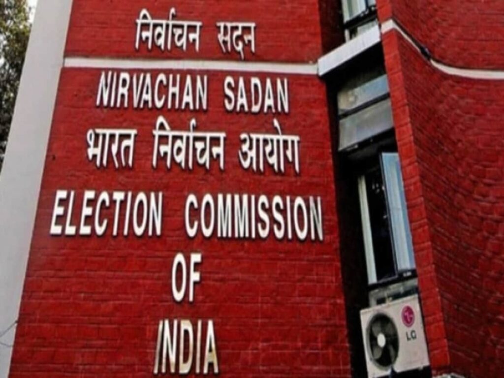 Jharkhand Assembly Election: चुनावी तैयारियों की समीक्षा करने आज आयेगी चुनाव आयोग की टीम, राजनीतिक दलों के साथ 23 को बैठक