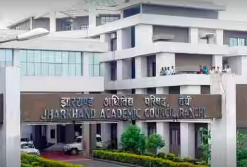 JSSC CGL Admit Card: सीजीएल परीक्षार्थियों के लिए खुशखबरी, अभ्यार्थी 17 सितंबर से डाउनलोड कर सकते हैं एडमिट कार्ड