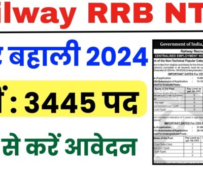 Railway rrb ntpc recruitment