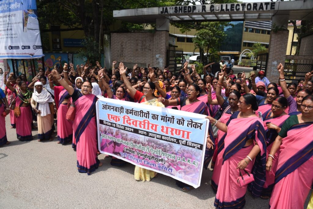 Jamshedpur News: आंगनबाड़ी सेविकाओं ने अपनी मांगों को लेकर डीसी कार्यालय पर किया प्रदर्शन