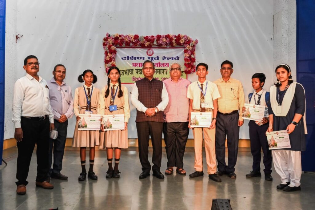 Chakradharpur News: रेल जीएम ने कोलकाता में चक्रधरपुर रेलवे स्कूल के तीन बच्चों को किया सम्मानित