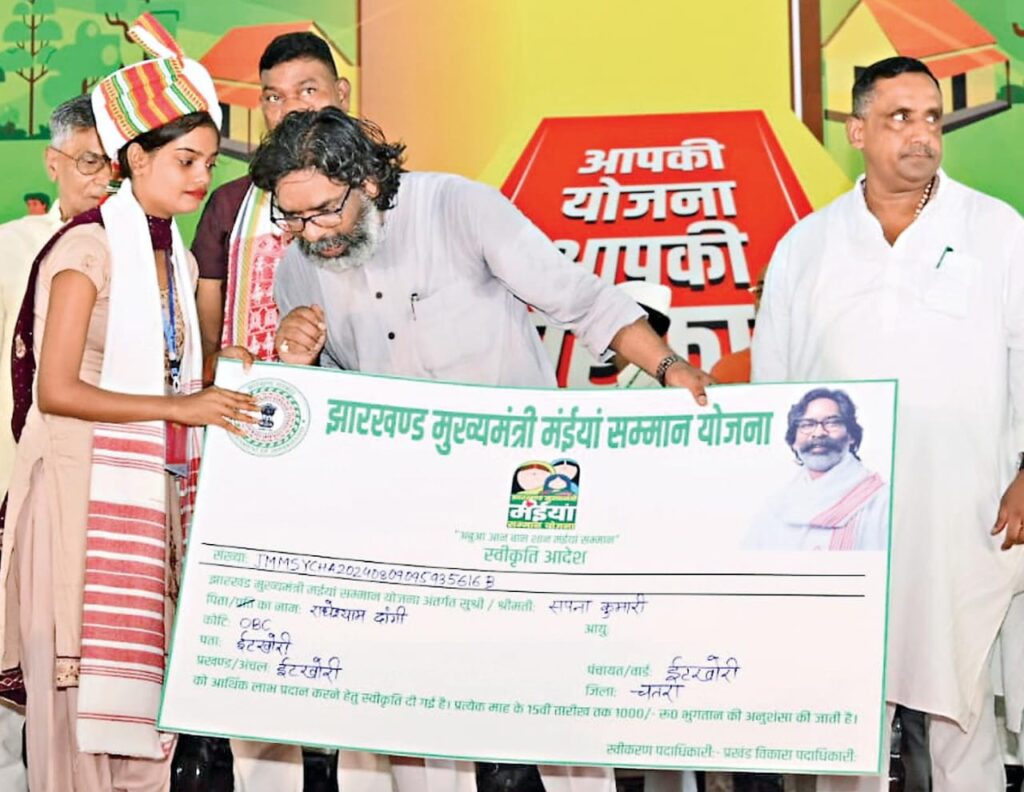 Jharkhand Politics: CM हेमंत बोले, भाजपा झारखंड के खनिज संपदा को लूटना चाहती है, हमारी सरकार हेडक्वार्टर से नहीं, गांवो से चलने वाली सरकार है