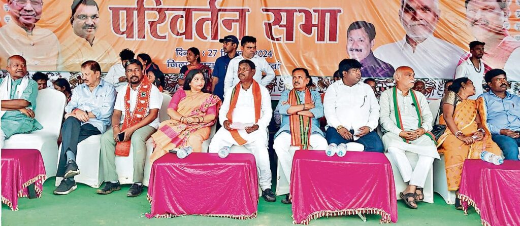 Kharsawan ‘Privartan yatra’: कुचाई में भाजपा की परिवर्तन सभा, बोले अर्जुन मुंडा, राज्य की जनता अब परिवर्तन चाहती है, हेमंत सरकार की विदायी तय