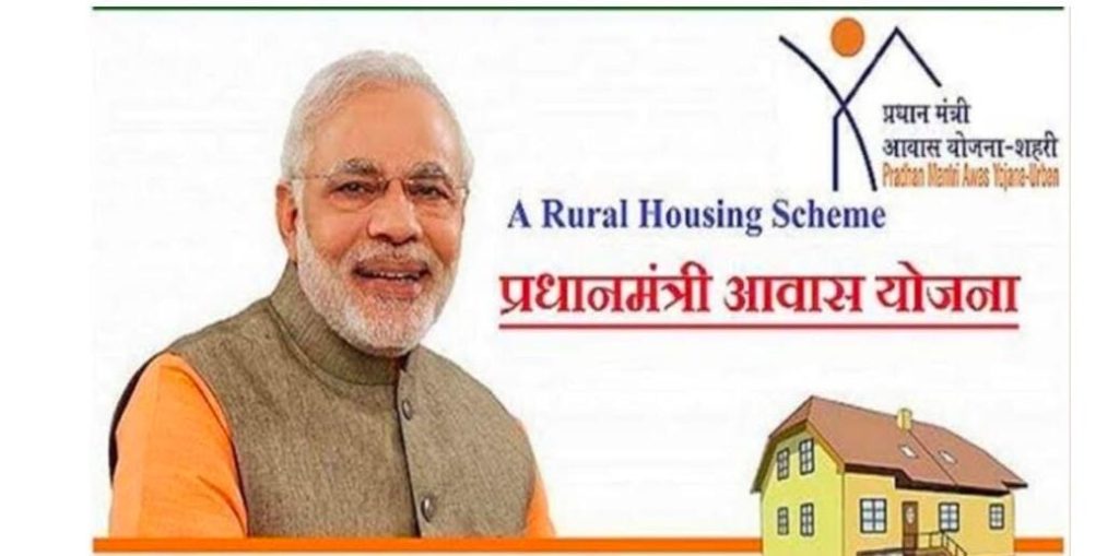 Jharkhand: 3 साल बाद केंद्र से झारखंड के ग्रामीणों को मिलेगा घर, 1.13 लाख पीएम आवासों की स्वीकृति