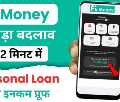 5 Lakh Rupees Personal Loan