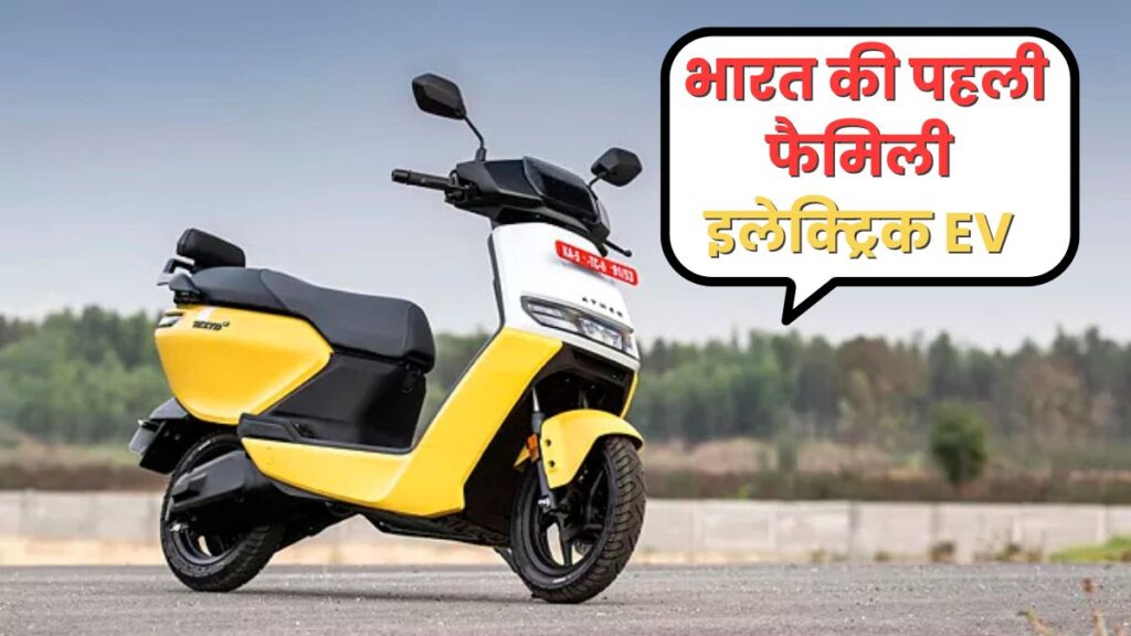 नवरात्रि के धमाका ऑफर में घर ले आए Ather Rizta ,एक चार्ज में चलती है 160 km, कीमत मात्र……… Ather Rizta