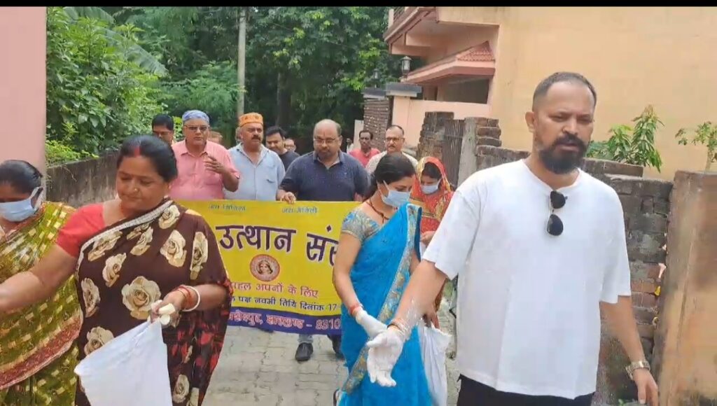 Jamshedpur :मिथिला उत्थान संस्था द्वारा बारीडीह क्षेत्र में चलाया गया स्वच्छता अभियान
