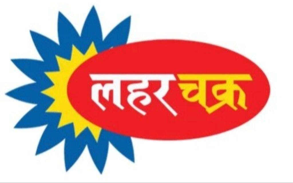 TCPL का बढ़ा लाभ, दूसरी तिमाही में 367.21 करोड़ रुपये रही कमाई