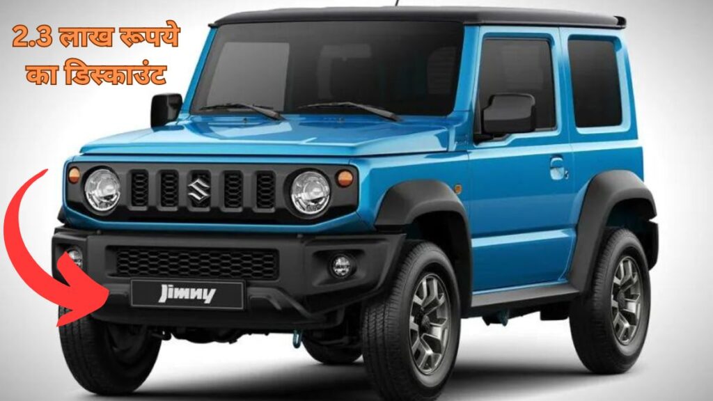 Maruti Jimmny