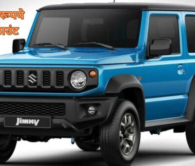 Maruti Jimmny