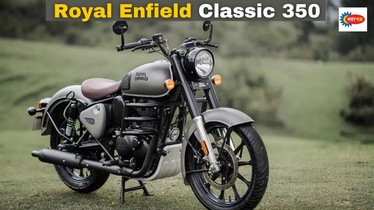 Royal Enfield Classic 350