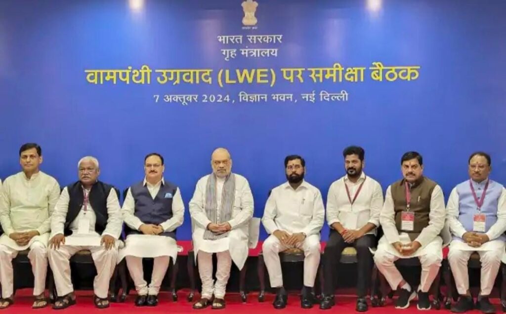 Amit shah Meeting On Naxal: अमित शाह ने नक्सल प्रभावित राज्यों के मुख्यमंत्रियों के साथ की बैठक, कहा, सरकार 2026 तक नक्सलवाद खत्म करने को प्रतिबद्ध
