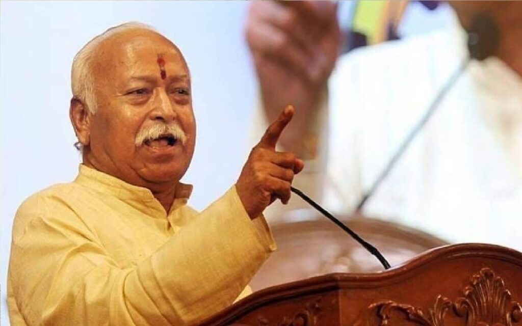 Mohan Bhagwat: संघ प्रमुख बोले, परंपरा से भारत हिंदू राष्ट्र है, भाषाई, जातीय व क्षेत्रीय विवादों से दूर रह कर हिंदू समाज को अपनी सुरक्षा के लिए एकजुट होना होगा