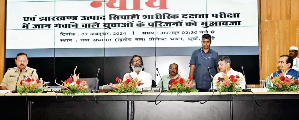 CM हेमंत सोरेन ने भर्ती परीक्षा के दौरान जान गंवाने वाले 15 अभ्यर्थियों के परिजनों को को चार-चार लाख रुपये दिए