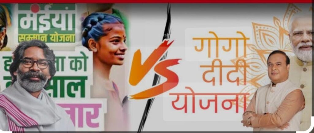 योजनाओं की राजनीति’! JMM ने महिलाओं को 30 हजार रुपये सालाना देने की योजना लागू करने की मांगी अनुमति, BJP की प्रस्तावित ‘गोगो दीदी योजना’ के जवाब में यह फैसला