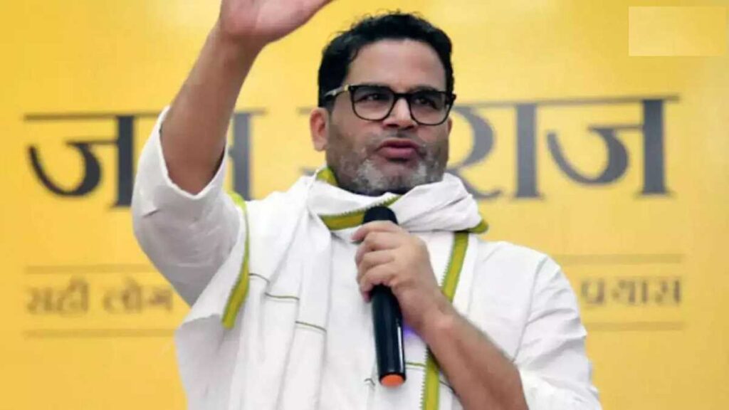 Prashant Kishore: जनता की अपेक्षाओं पर खरा नहीं उतरने के लिए माफी मांगता हूं…जन सुराज प्रमुख प्रशांत किशोर ने बिहार चुनाव में हार की ली जिम्मेदारी