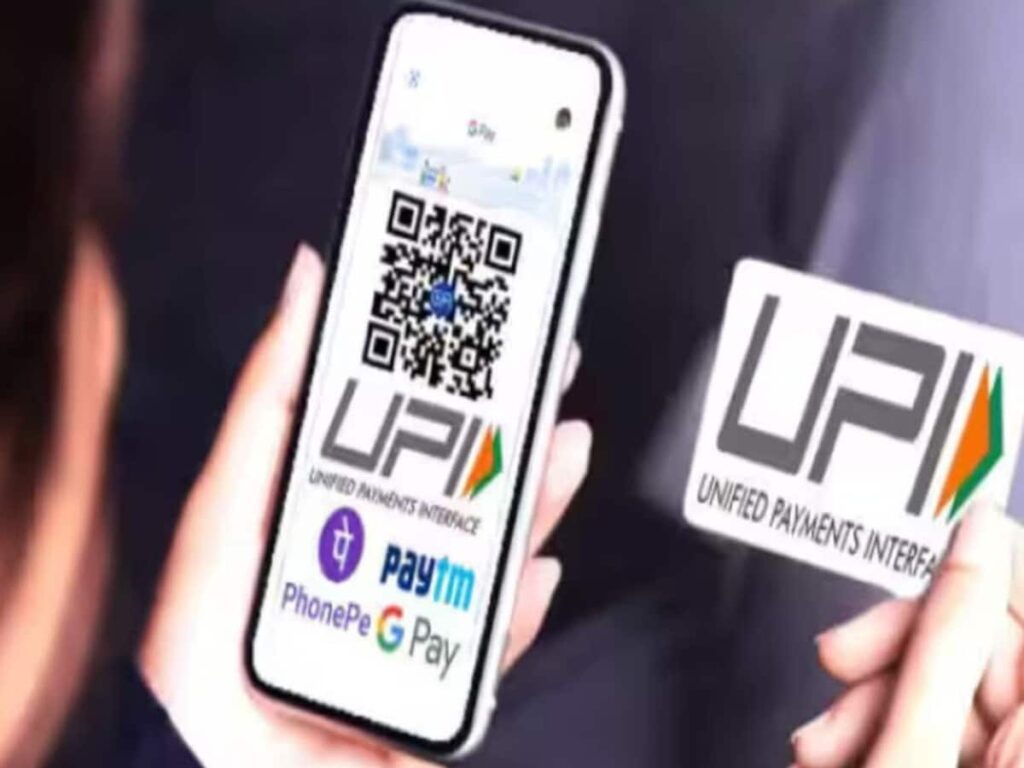 RBI Dicision: ‘UPI LITE’ के जरिये एक बार में होगा 1,000 रुपये का भुगतान, अब वॉलेट सीमा होगी 5,000 रुपये