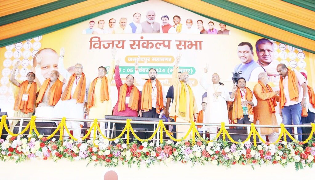 Yogi Adityanath: जमशेदपुर में यूपी के सीएम योगी आदित्यनाथ झामुमो सरकार पर बरसे, गठबंधन सरकार को ‘भ्रष्टाचार का अग्रदूत ’ बुलडोजर लेकर पहुंचे थे लोग