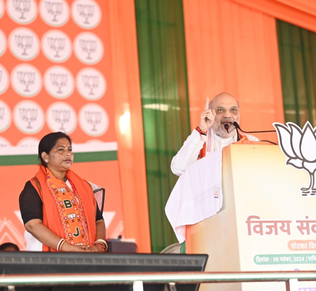 Amit Shah: पोटका में अमित शाह ने भाजपा प्रत्याशी मीरा मुंडा के लिए की सभा, कहा, घुसपैठियों को झारखंड से चुनचुन कर निकालेंगे