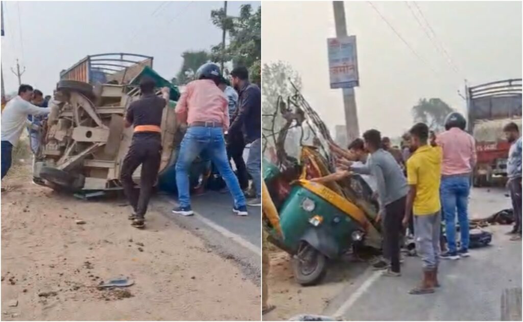Bihar News: पटना में ऑटोरिक्शा-ट्रक की टक्कर में तीन बच्चों की मौत, आठ अन्य घायल