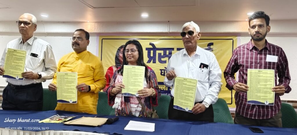 Jamshedpur Election: जमशेदपुर पश्चिम की निर्दलीय प्रत्याशी अन्नी अमृता ने जारी किया घोषणा पत्र