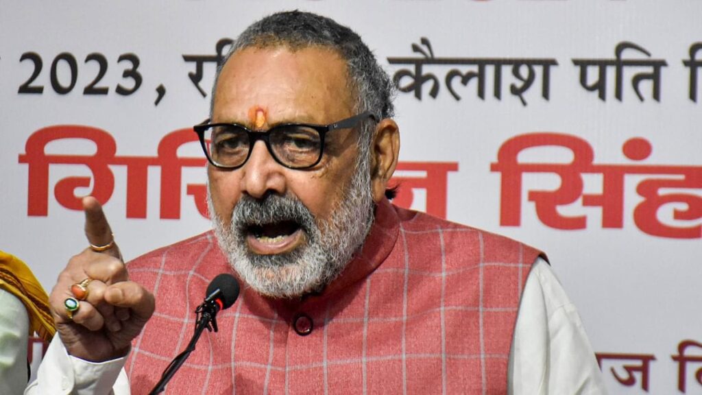 Giriraj Singh Visit Jamshedpur: केंद्रीय मंत्री गिरिराज सिंह आज आएंगे जमशेदपुर, सरयू राय और चंपाई सोरेन के लिए करेंगे चुनाव प्रचार