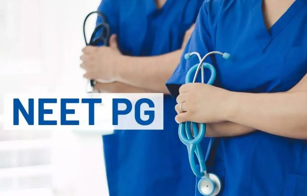 NEE PG 2025 Exam: नीट-पीजी परीक्षा अब तय तारीख 15 जून को नहीं होगी, एक शिफ्ट में परीक्षा लेने के सुप्रीम कोर्ट के निर्देश का असर, नयी तिथि की घोषणा जल्द