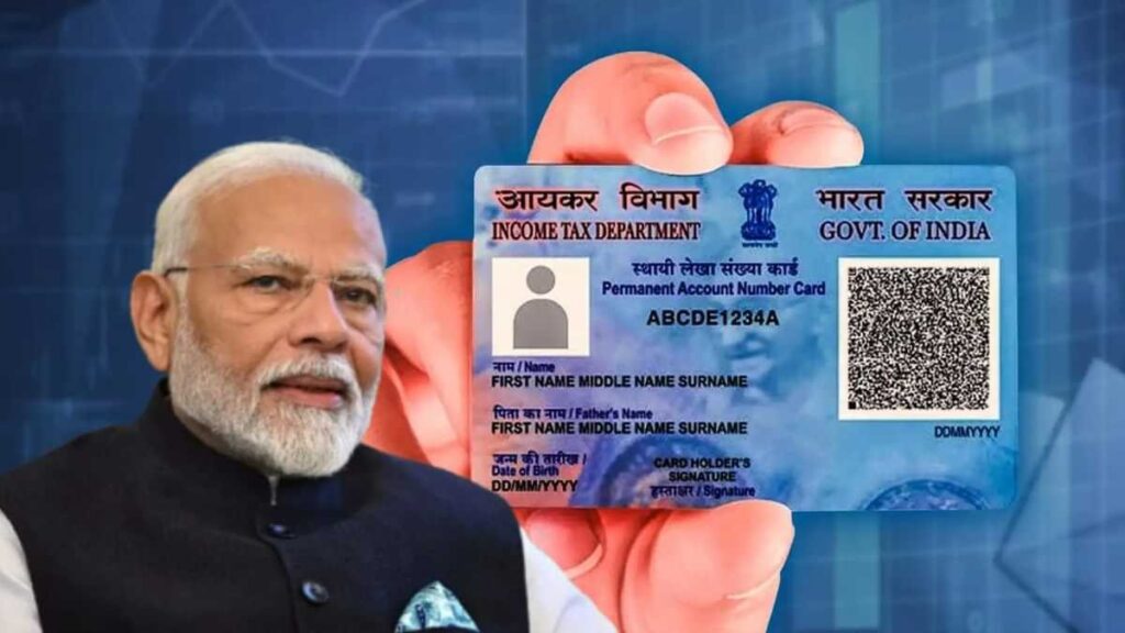 PAN 2.0 Project: कैबिनेट ने पैन 2.0 परियोजना को मंजूरी दी, 1435 करोड़ आवंटित, नये QR कोड वाले ‘Pan Card’ के साथ जानिए और क्या होंगे बदलाव