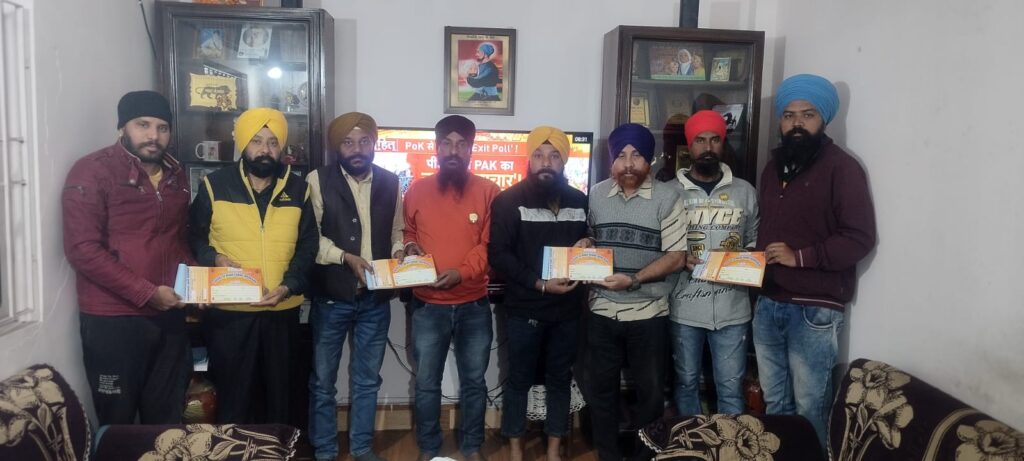 Jamshedpur news: एग्रिको ट्रांसपोर्ट मैदान में 21-22 दिसंबर को शिरोमणि शहीद बाबा जीवन सिंह का शहीदी दिवस मनेगा