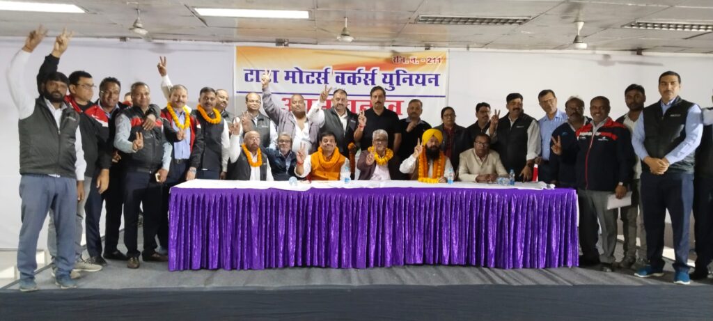 Tata Motors Workers Union : तीसरी बार अध्यक्ष बने गुरमीत सिंह तोते, आरके सिंह भी निर्विरोध महामंत्री निर्वाचित