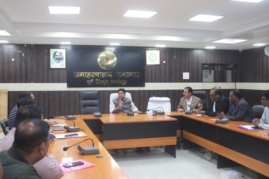 Jamshedpur: स्वास्थ्य विभाग अंतर्गत जिला शिकायत निवारण समिति की बैठक में आयुष्मान भारत योजना के तहत इलाज एवं अस्पतालों के भुगतान की हुई समीक्षा,दिए आवश्यक दिशा-निर्देश