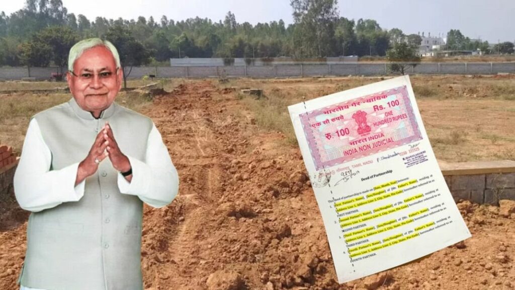 Bihar Land Survey: नीतीश कैबिनेट का भूमि सर्वेक्षण पर बड़ा फैसला, जमीन मालिकों को दस्तावेज जमा करने की बढ़ा दी समय सीमा