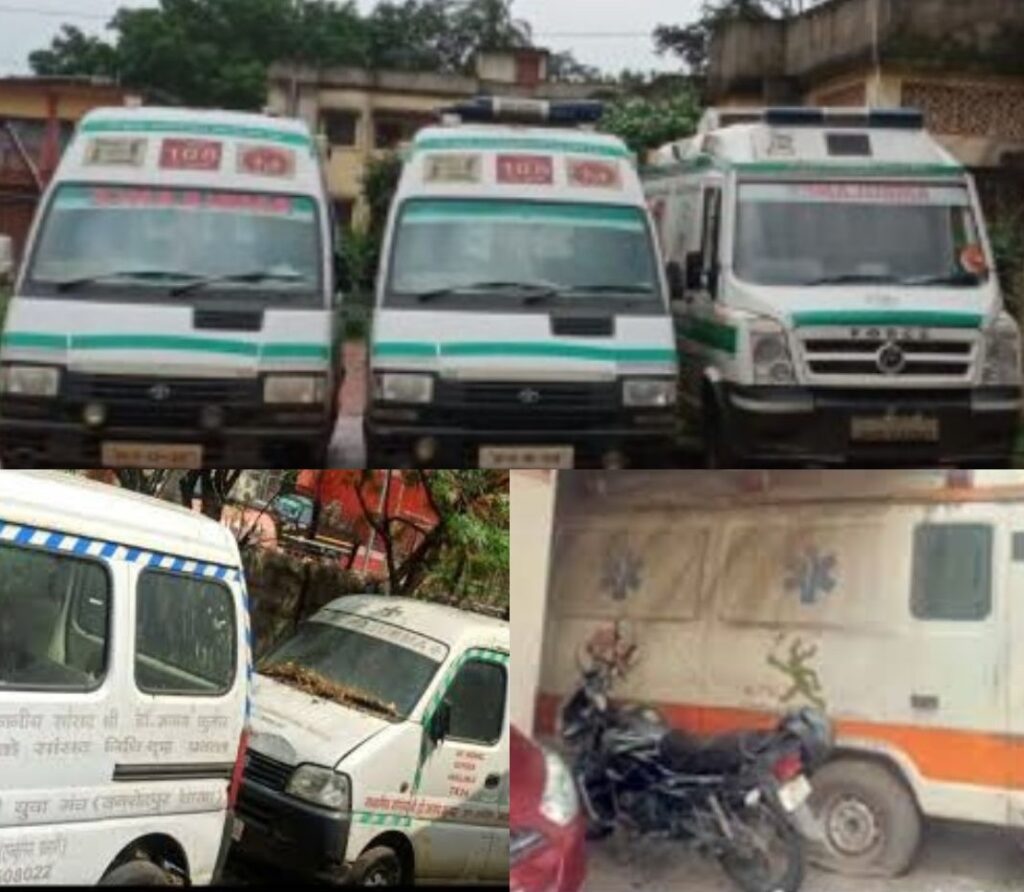 अस्तपालों में खड़े-खड़े कबाड़ बन गयीं कई एंबुलेंस, 500 और खरीदने की तैयारी, मंत्री बोले – 300 बाइक एंबुलेंस का भी होगा संचालन
