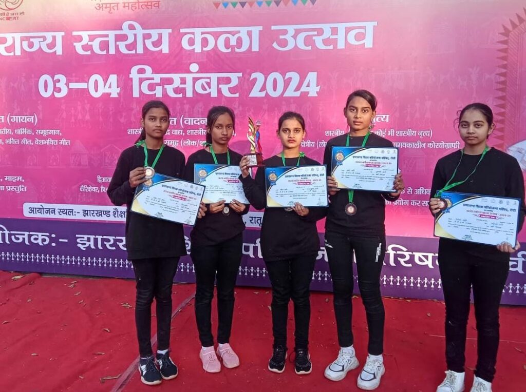 State Level Art Festival: झारखंड बालिका आवासीय विद्यालय Gudabanda की छात्राओं ने लहराया परचम, कला उत्सव में राज्य में हासिल किया तीसरा स्थान
