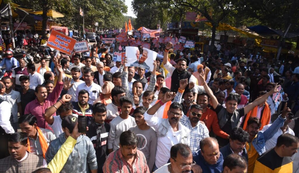 Jamshedpur protest: बांग्लादेश में हिंदुओं समेत अन्य अल्पसंख्यकों पर हमले का विरोध में सड़क पर उतरे लोग, निकाली आक्रोश रैली