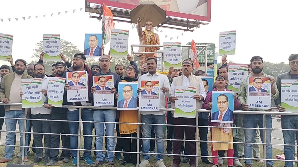 Jamshedpur: बाबा भीम राव अंबेडकर की प्रतिमा के सामने पूर्वी सिंहभूम जिला युवा कांग्रेस कमिटी ने किया विरोध प्रदर्शन