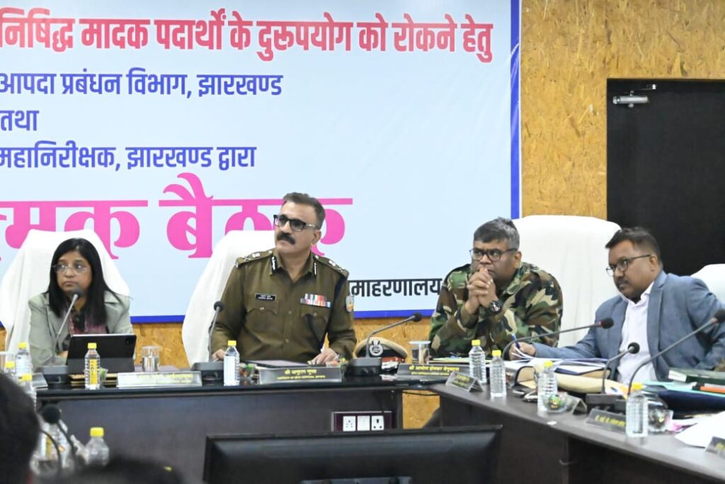 Jharkhand: अफीम की खेती के खिलाफ अभियान में तेजी लाएं अफसर, गृह सचिव और डीजीपी ने दिया निर्देश, चौका में पांच एकड़ में अफीम की खेती नष्ट की